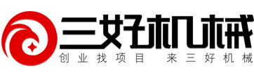 包子餃子一體機/仿手工/速凍包子機-三好廠家正品直銷！